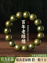 ��Ȼ�G̴�ִ��п�Ů��G̴ľ�������P��ľ�|������术B��  ���]