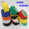 monochrome Double color PVC Zebra tape factory Office ground Crossed Distinguish Warning floor tape