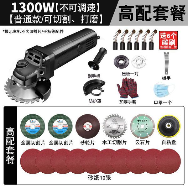 Pure copper corner grinding machine grinding machine grinding hand…