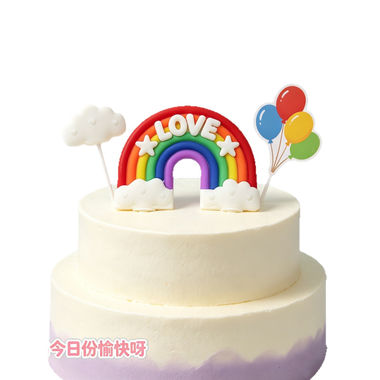 무지개 케이크 토퍼 어린이 생일 파티 케이크 장식