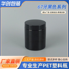 lbyƷ250ml˪ 67petϏVƿ ĥɰ˪ƿ