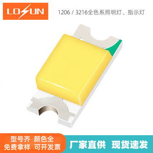 1206���{ɫled���� 3216���{�NƬled�\�{����ָʾ����� �S��ֱ�N