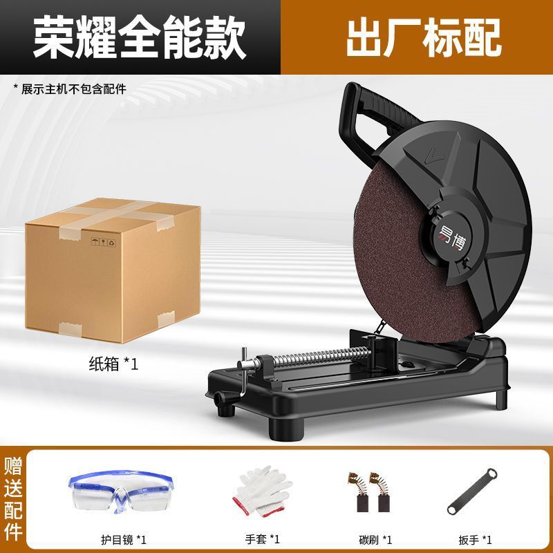 钢材机切割机钢材355多功能大功率14寸型材工业级电动切割机跨境|undefined