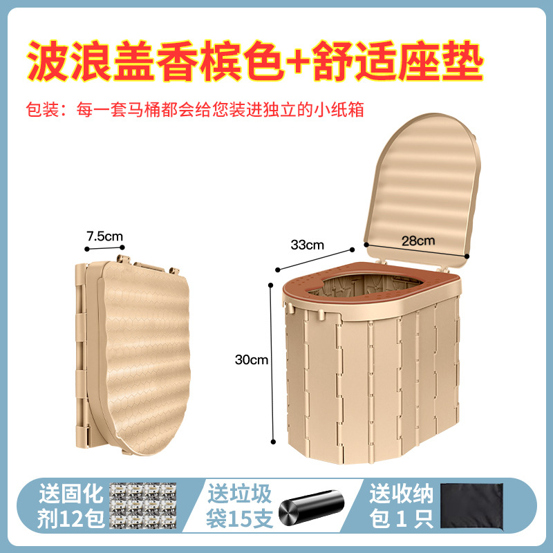 Kempinq və səyahət – Benlai Adult Camping Equipment - lidded-integrated-champagne-color-comfortable-seat-cushion-with-12-solidifier-packs-15-trash-bags-storage-bag
