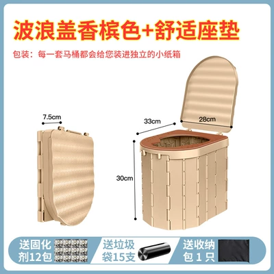 Kempinq və səyahət – Folding Toilet Outdoor Temporary - covered-champagne-color-comfortable-seat-cushion-12-packs-of-curing-agent-15-garbage-bags-storage-bag-included
