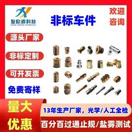 铜螺母六角螺母滚花非标黄铜件车床数控加工精密机械五金件手拧