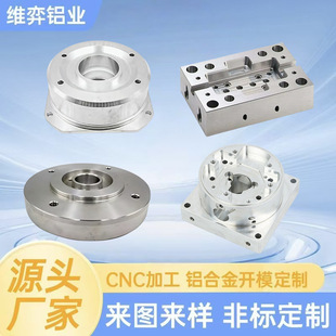 ���I�X�ͲĔD���ӹ����Ͳ�ꖘO���������X���CNC���ؙC�ӹ�