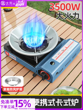 ��ʽ�t�����yʽȼ����¶�I���Ś�޼���ú��t��˹�t�߻�側���