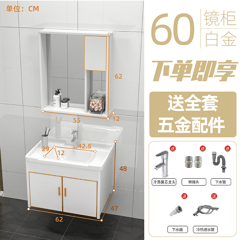 Nueva Luz de lujo espacio de aluminio gabinete de baño lavabo gabinete combinación baño lavabo mesa de lavado montado en la pared simple