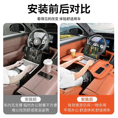 Front Seat Small Table Board, Car Car table board