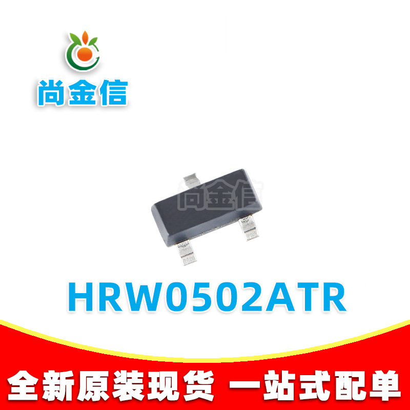 现货供应 HRW0502ATR-E 原装RENESAS 丝印S10 封装贴片SOT-23
