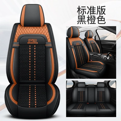 seat cover summer ice silk cartoon – Four Seasons Pad - black-orange-standard-edition-3