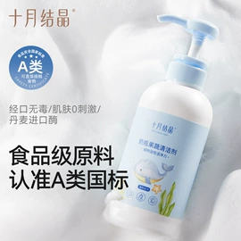 其他婴儿寝具;其他孕产用品;其他婴儿洗护