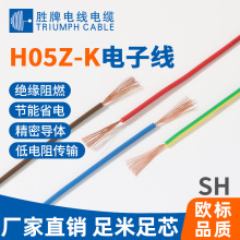 �͟��o�uH05Z-K 0.3 0.5 0.75MM��Ӿ� ����/ϴ�C/���{���B�Ӿ�