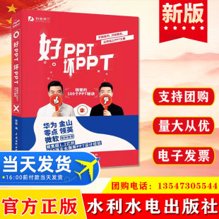 ���� ��PPT ��PPT �J�յ�100��PPT���E ˮ��ˮ늳�����