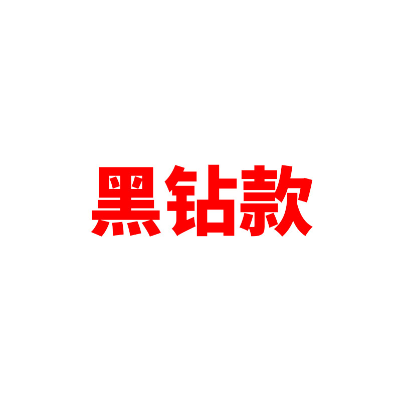 블랙 다이아몬드 모델