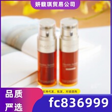 【官方正品】双萃赋活修护精华露50ml/100ml轻感紧致抗氧化抗老