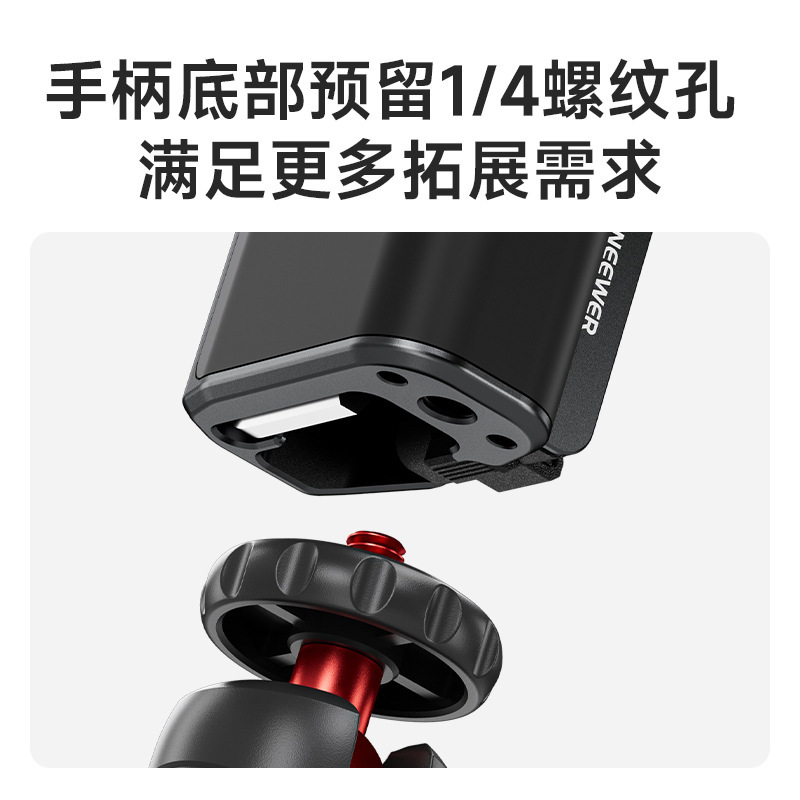 纽尔适用大疆action5pro/4/3运动相机金属兔笼街拍摄手柄快门握把|undefined