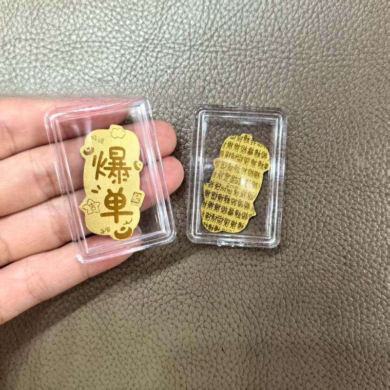 黄金手机贴足金999平安喜乐公主请发财招财进宝吉祥金贴礼品|undefined