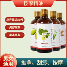 ���Bȫ���w��Ħ���������_������Ժ�bspaֲ����A�������Ѿ���