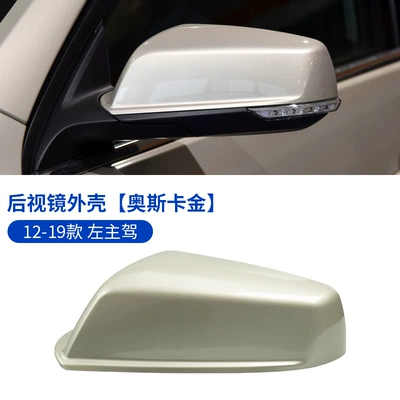 Signal Frame Accessories, Large field of view rear view auxiliary mirror - 12-19-mairuibao-rearview-mirror-shell-left-driver-oska-gold-original-quality-chevrolet-malibu