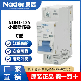 NDB1-125С�͔�·��C��1P�՚��_�P2P�͉�3P���ÿ��_Nader����