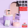 超薄移动毫安定制充电宝