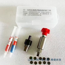 �m��춿���320D���͙C�ͱó������y늴��y�ܷ�����ĥ�ޏ͹���