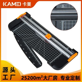 打花机/打孔机;压花器/手账打孔器;裁纸刀