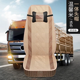 座垫、座套;四季垫;专车专用座套