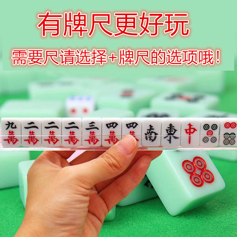 Viajes mini mahjong pequeño dormitorio de bolsillo gorrión portátil MINI mahjong pequeño suministro comercial fábrica al por mayor