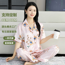 睡衣夏天女套装短袖长裤两件薄款仿真丝家居服睡衣女冰丝高级感夏