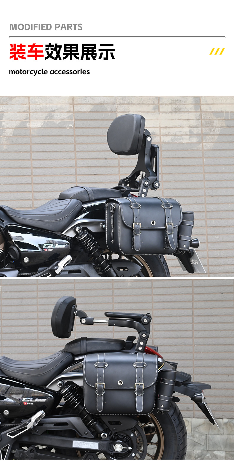Suitable for Wuji Cu -524.999999999% off Stackable Backrest Driver's Backrest Passenger Backrest Telescopic Motorcycle Seat Modification Parts