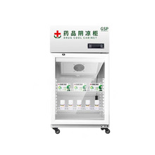 药品阴凉柜三门医药双门展示柜新gsp认证药店单门冰箱药品冷藏柜