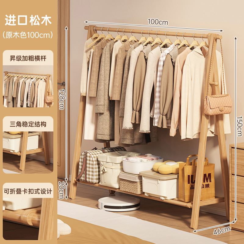 Percha de madera sólida percha de ropa doméstica piso percha de ropa habitación simple percha de secado de beech percha de ropa para el dormitorio percha de almacenamiento para el hogar