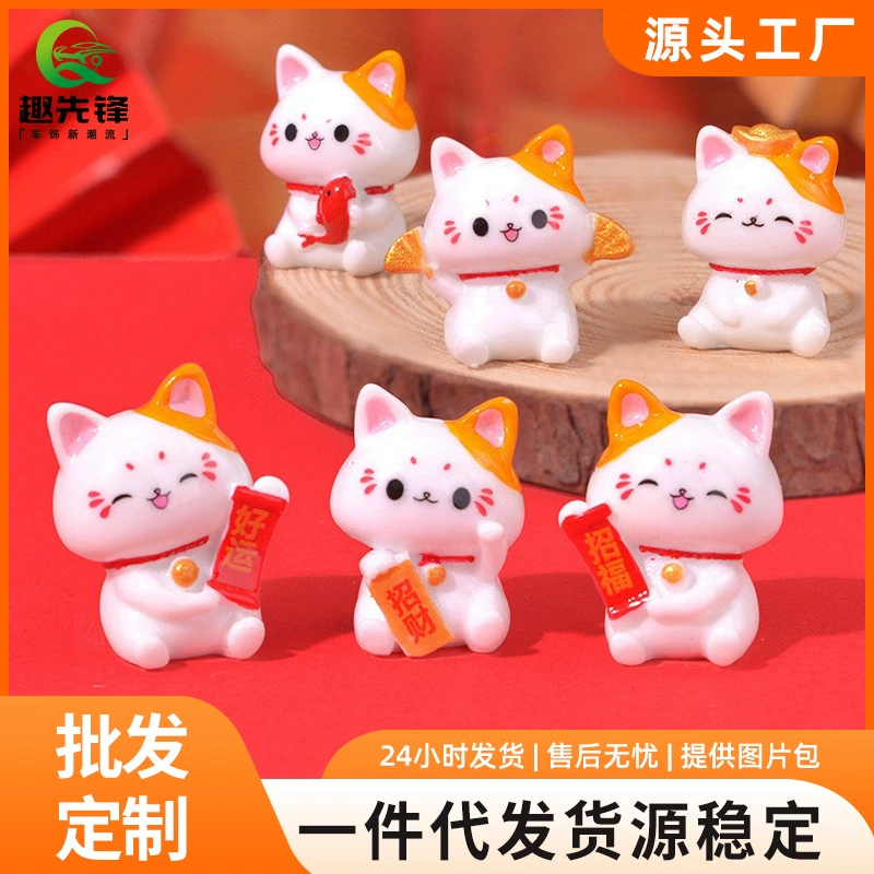 Микро-пейзаж настольные маленькие украшения автомобиль милое благословение кошка изделия из смолы украшения центральной консоли автомобиля