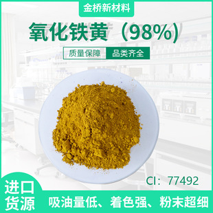 �����F�S CI 77492 ���yƷ�� �F�S �o�Cɫ�� ��Ӱ ü�P ���ɫ��