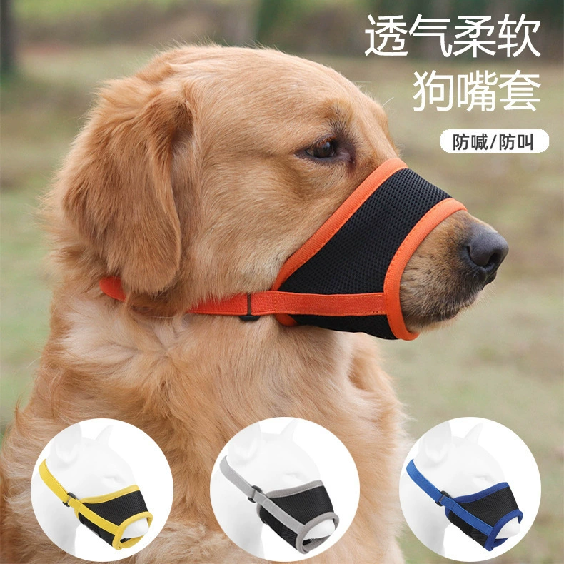 Маленькая Собака Крышка Рот Взрыв-доказательство Анти-укус собака маска Собака Крышка Рот Собаки Анти-ест Маска Крышка Рот Любимчика Крышка