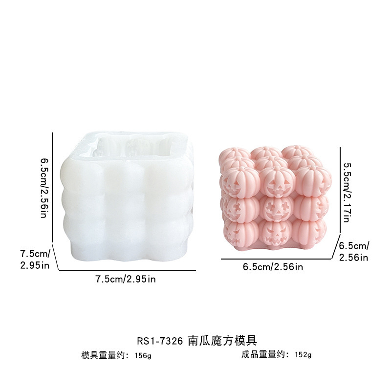 南瓜魔方香薰蜡烛石膏巧克力慕斯蛋糕摆件DIY硅胶模具|undefined