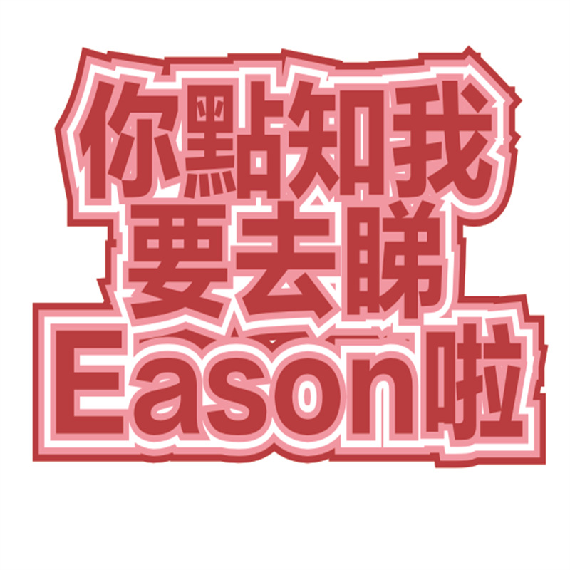 R_EVMN$0BSA6YGL7Z{0)5CR