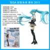 SEGA Racing 2011