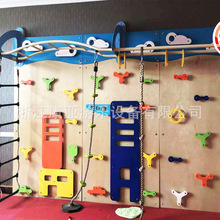 幼兒園兒童攀岩牆室內戶外實木質PE板體能拓展鍛煉組合攀登攀爬牆