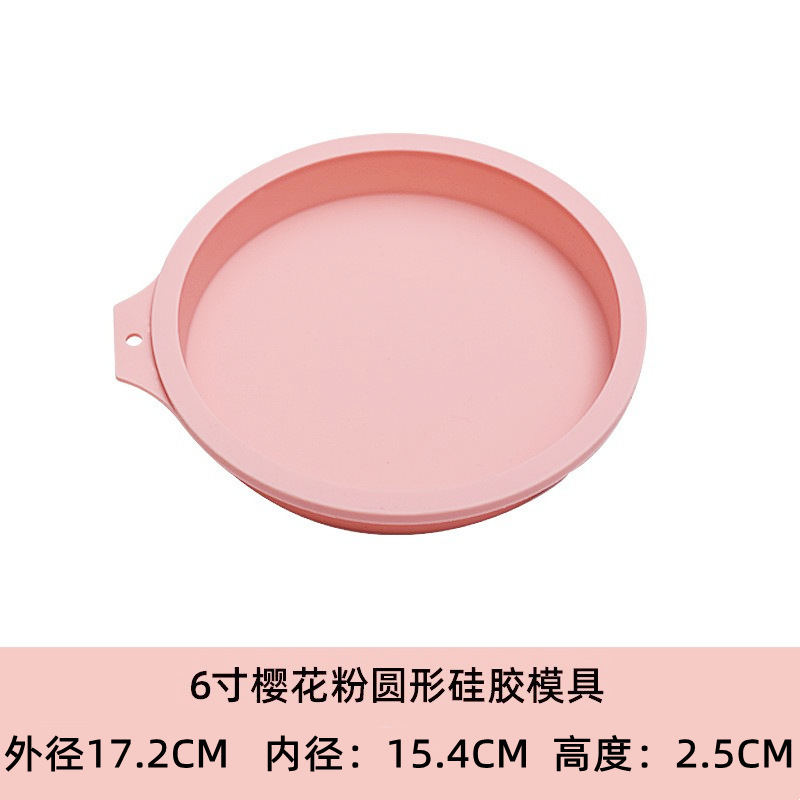 シリカゲル金型ケーキ焙煎道具研削具焼き皿虹層シフォン胚子家庭用品蒸し餅|undefined