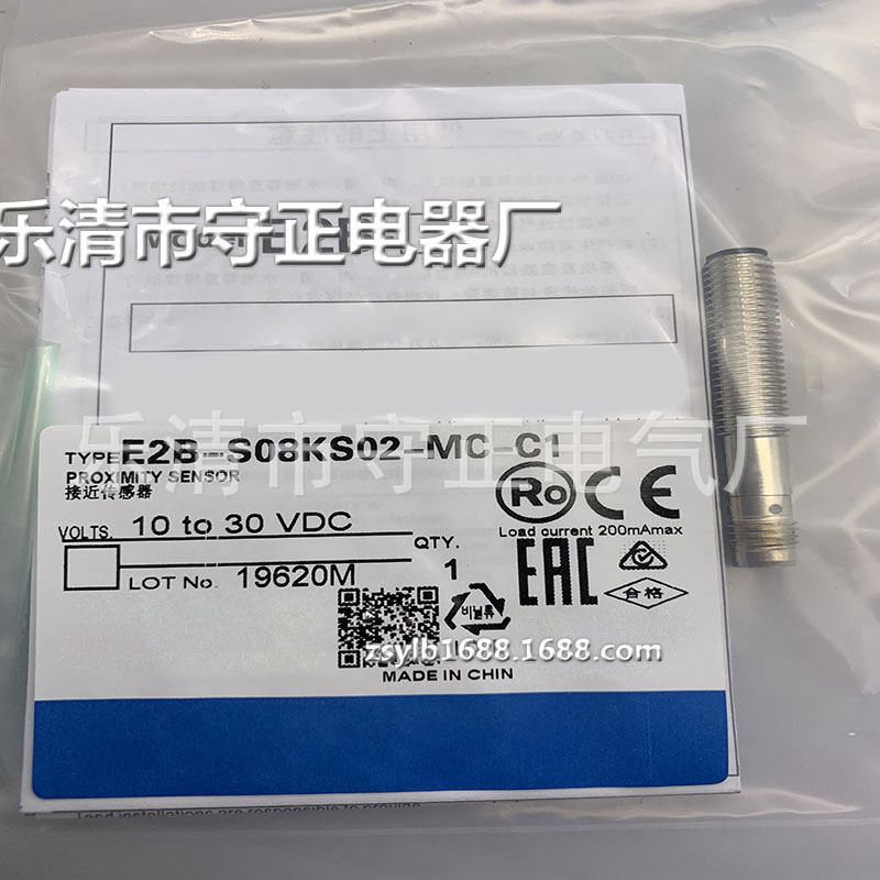 全新传感器E2B-S08KS02-MC-C1感应开关 质保一年