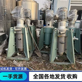 反应釜;储罐;混合机