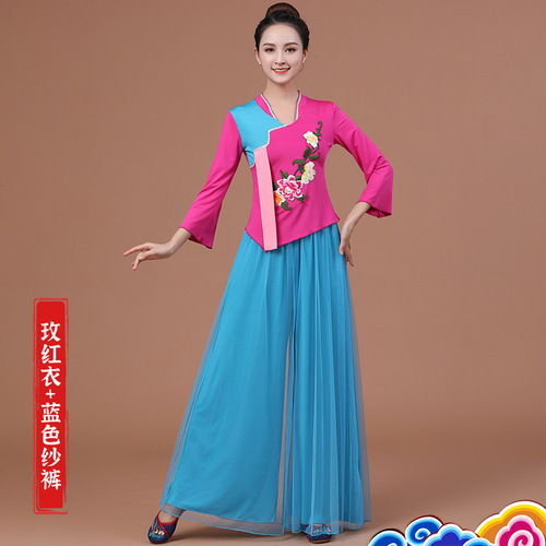 Spring and Summer Square Dance Costume New Set Classical Yangge Fan and Umbrella Dance Performance Dance Suit Set for Women