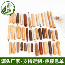 实木木手柄五金工具通孔木质拉手化妆刷玻璃杯厨具家具木把手批发