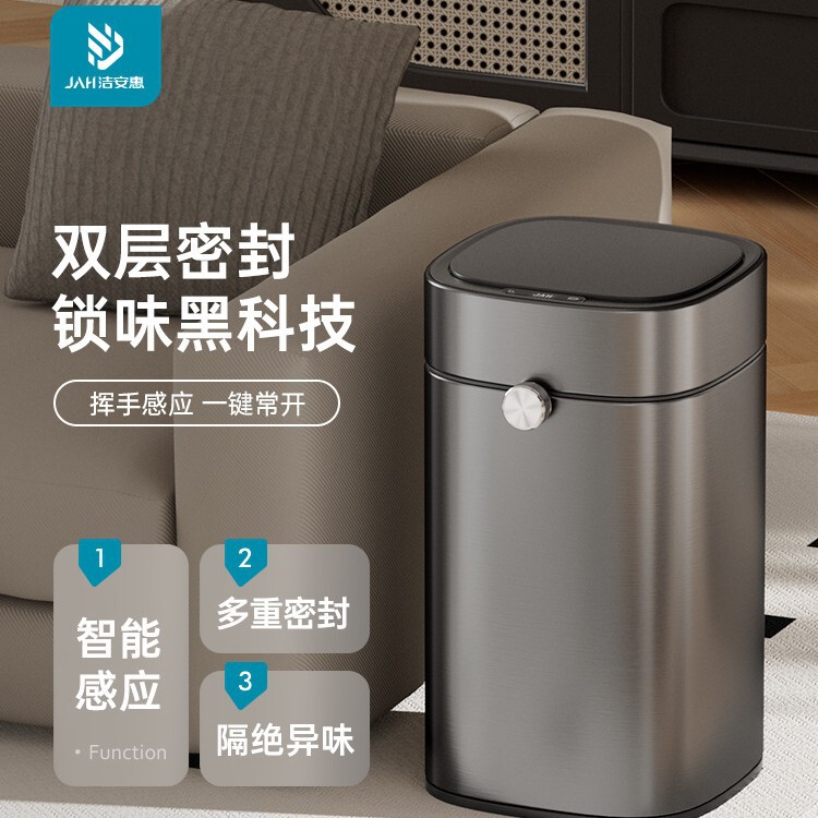 Intelligent Sensor Trash Can for Home Living Room and Bathroom Fully Automatic with Lid 2025 New Large Capacity Double-Layer Seal