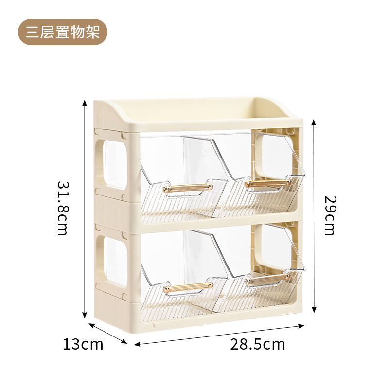 ティーバッグ収納ボックスデスクトップインスタントコーヒー砂糖バッグミルクボール収納神器お茶の間カプセルコーヒー整理棚|undefined