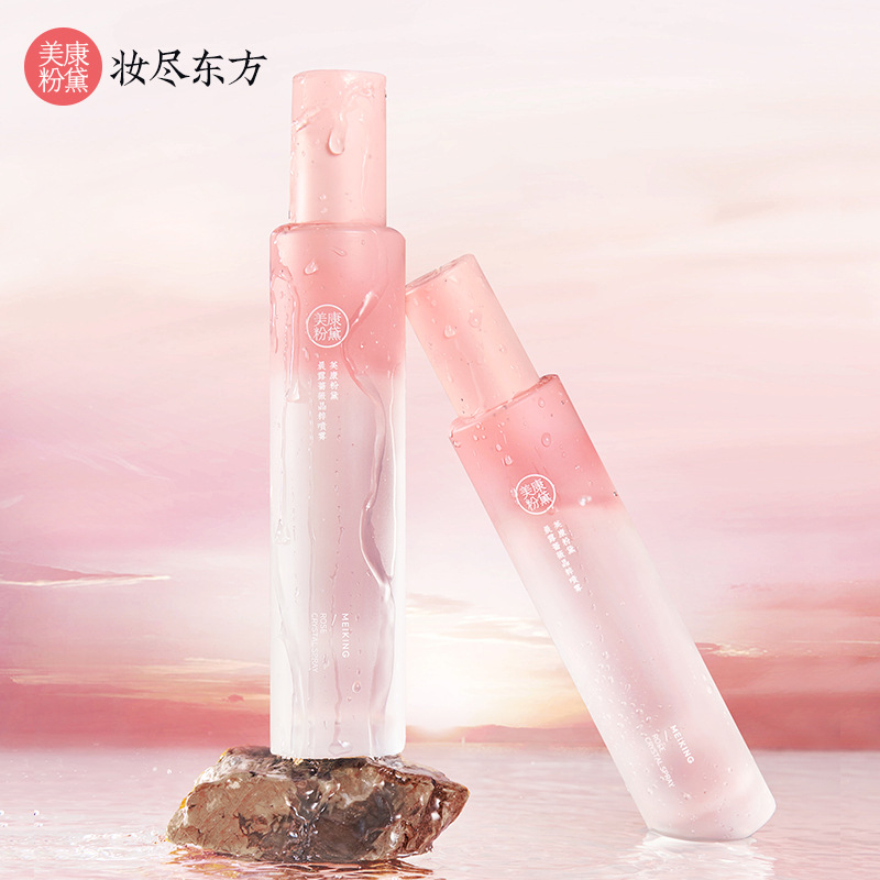 美康粉黛噴霧保濕干皮補水保濕不易脫妝晨露薔薇益生菌淨撤水